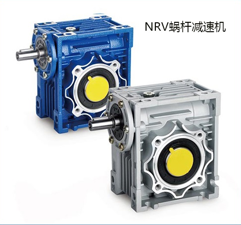 NRV蝸桿減速機(jī)